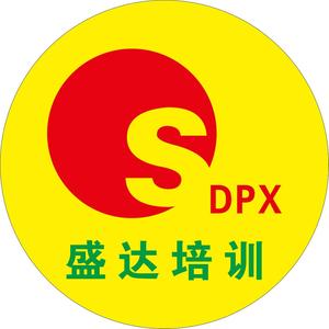 上海盛达职业技能培训头像