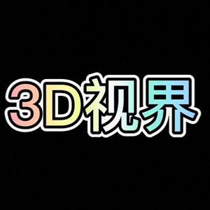 3D打印视界头像