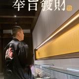 派大鑫来咯头像