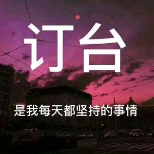 广州ULTRAMIX酒吧订台阿锋头像