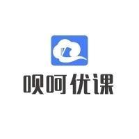 呗呵审计师考试服务头像