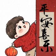 丶SuGer0的个人资料头像