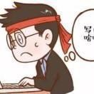 木鸡呀的个人资料头像