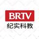 BRTV纪实科教头像
