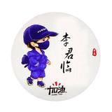 李君临569头像