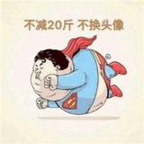 xiao峰125头像