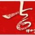 番禺老盧头像