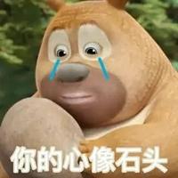 万万晚晚948头像