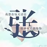 瘦的不够明显3586头像