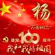 木易杨2906头像