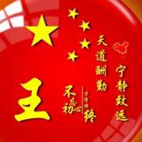 福鑫园大酒店头像