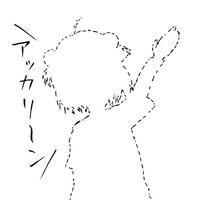 叶红花落时头像