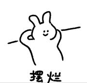 桂人多旺柿的个人资料头像