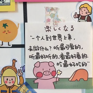 林肉鸡头像