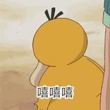 是也不是头像