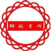 毛凌国的个人资料头像