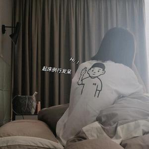 娜娜子的小日子头像