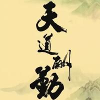 時来运气转头像