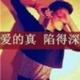 未来秋风之风头像