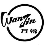 江 湖 你 好头像