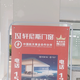 轩尼斯门窗周口运营中心头像