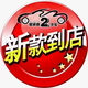 售炭翁头像