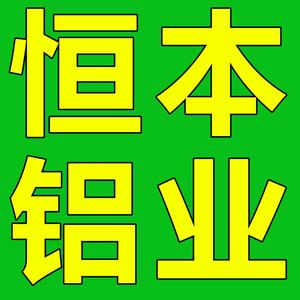 恒本铝业免费加工异形软膜灯箱头像