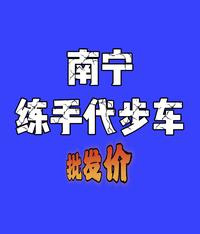 二手车小能手头像