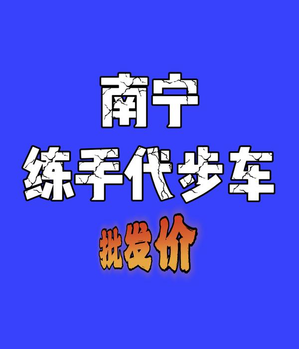 二手车小能手头像