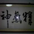 张英杰178910226头像
