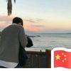 爱吃西红柿！头像