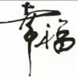 勇者一位80后头像