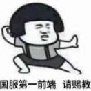 湫在掘金98604的个人资料头像