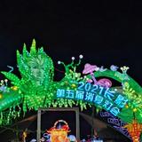 LibertyB头像