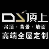 永丰顶上建材头像