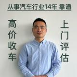 合肥可乐二手车有限公司头像