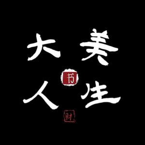 丰富戴利8J9头像