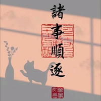 监督活动头像