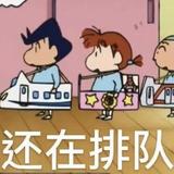母猪躲你家床下头像