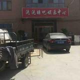无聊98765头像