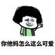 一一醉自救 · MG ONE车主·车龄2年头像