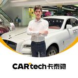 东莞卡泰驰运隆名车头像