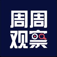 可靠周周拍车头像