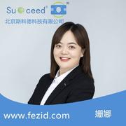 A北京斯科德姗娜的个人资料头像