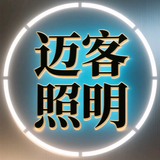 银川迈客照明头像