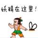 用户2820710487467头像