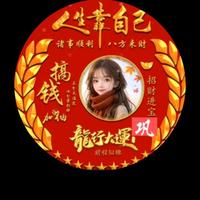 用心学习勤奋努力头像