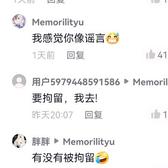 方向何处头像