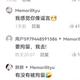 方向何处头像