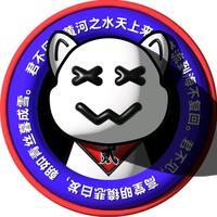 此用户已成仚头像